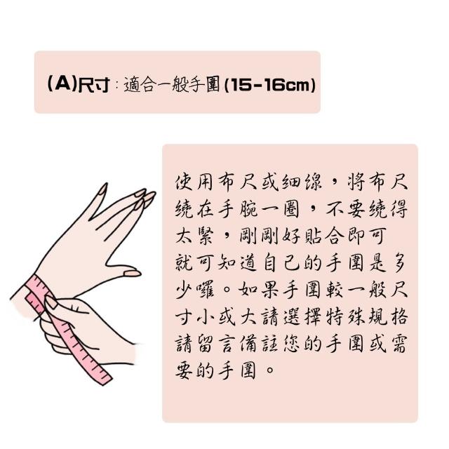 【Naluxe】高品珊瑚玉l硨磲蓮花珠l設計款開運手鍊(佛教七寶、有機寶石、避邪、安神)