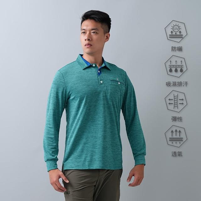 【遊遍天下】男款抗UV防曬涼感吸濕排汗機能長袖POLO衫GL1037軍綠 綠色(M-6L 大尺碼)