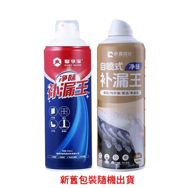 【TENGYUE】高分子防水補漏填縫噴劑650ml-二入組(防水劑 防水補漏膠 防水膠 防霉 止漏)