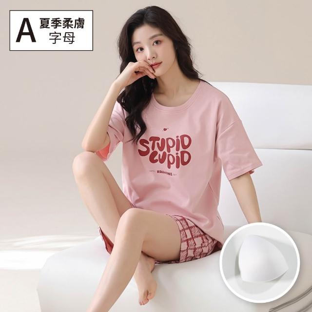 【NEW FORCE】短袖棉質舒適居家服-多款可選(睡衣/涼感睡衣/居家服/短袖睡衣/睡裙/bratop/大尺碼)