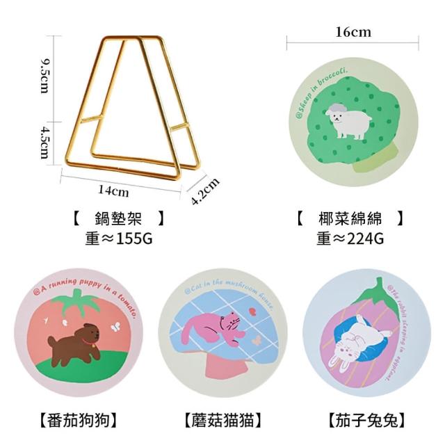 INS北歐風可愛圓型陶瓷隔熱墊 4入組 附收納底座(軟木隔熱墊 止滑墊 鍋墊)