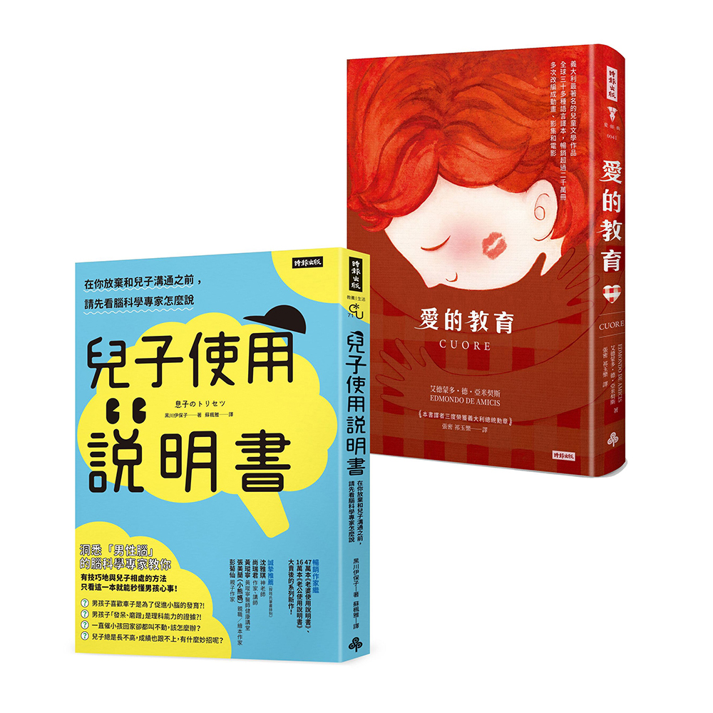 人類童書】寶寶認知小書：日常生活- momo購物網- 好評推薦-2023年10月