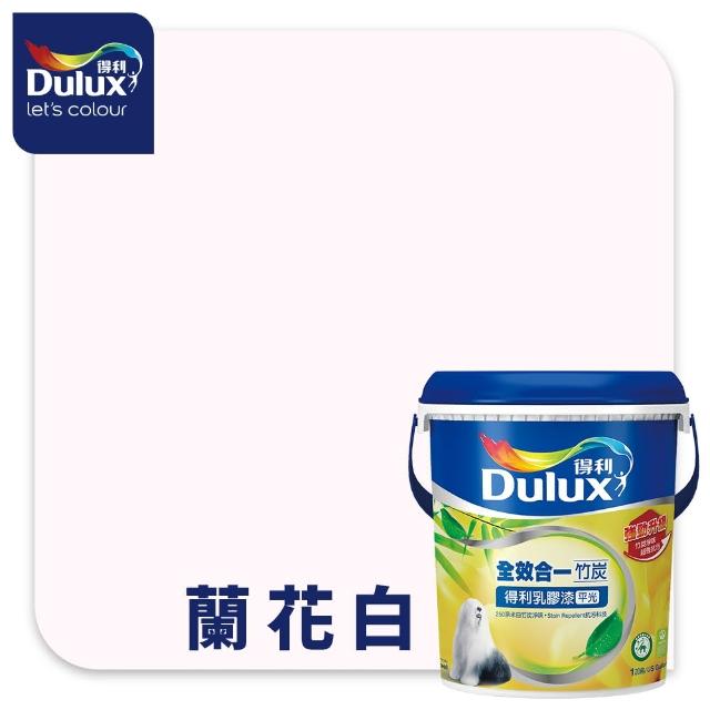 【得利】Dulux官方旗艦店★6坪 全效合一乳膠漆+壁癌包組合(油漆 壁癌漆)
