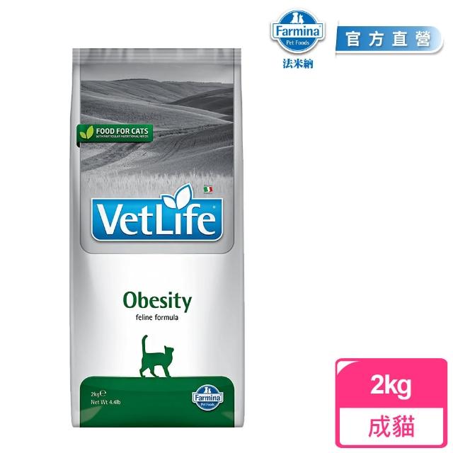 Farmina 法米納】VC 2kg｜VetLife獸醫寵愛天然處方貓糧2公斤處方貓飼料