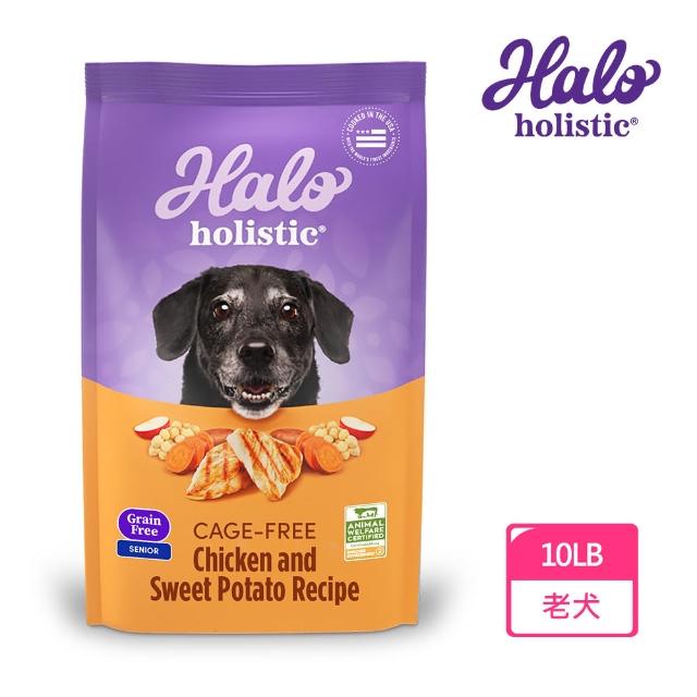【HALO 嘿囉】幼犬/成犬/老犬新包裝升級配方 10磅(狗糧、狗飼料、狗乾糧)