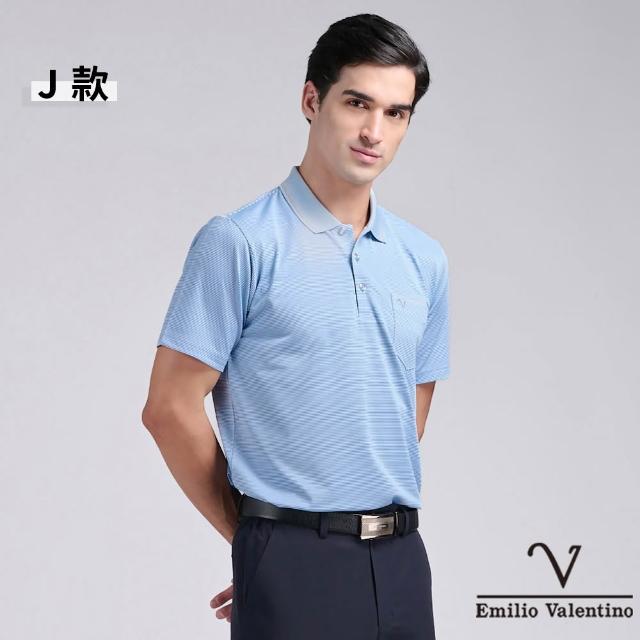 【Emilio Valentino 范倫鐵諾】男上衣 男短袖POLO衫/涼感/透氣polo衫/吸濕排汗/有口袋/休閒/商務(多款)