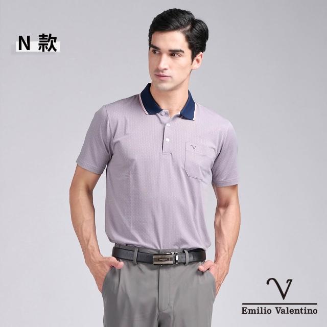 【Emilio Valentino 范倫鐵諾】男上衣 男短袖POLO衫/涼感/透氣polo衫/吸濕排汗/有口袋/休閒/商務(多款)