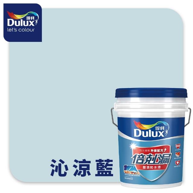 【得利】Dulux官方旗艦店★30坪加強版 A959倍剋漏屋頂防水組(防水漆 隔熱漆)