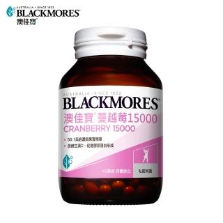 【BLACKMORES 澳佳寶】蔓越莓15000 1入組(共60顆 週期購★)