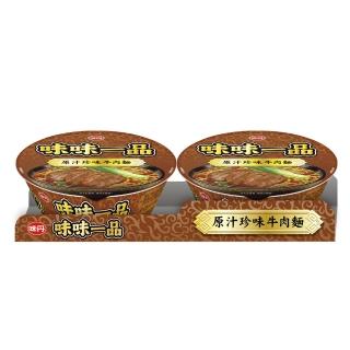 【味丹】原汁珍味牛肉麵 2碗/組 180g/碗(泡麵)