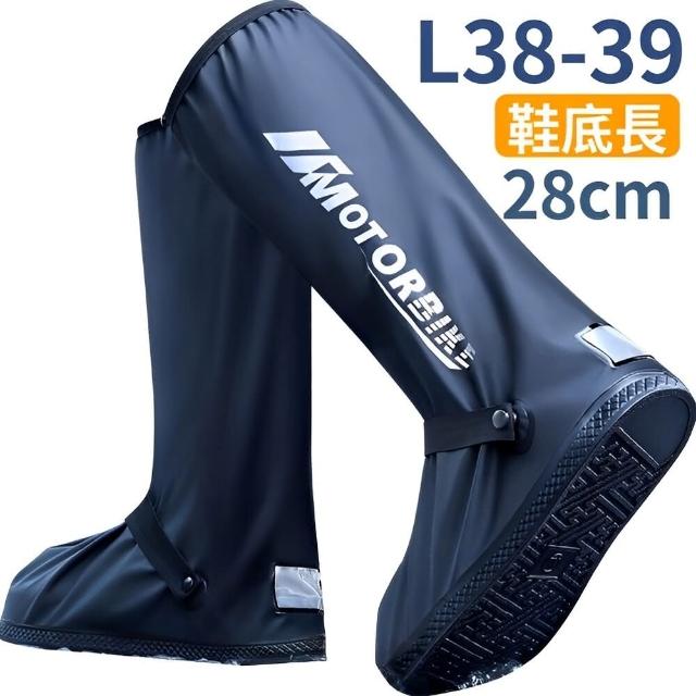 【朋友家居】雨鞋 雨鞋套 防雨鞋套 登山鞋套(防滑 耐磨 高筒)