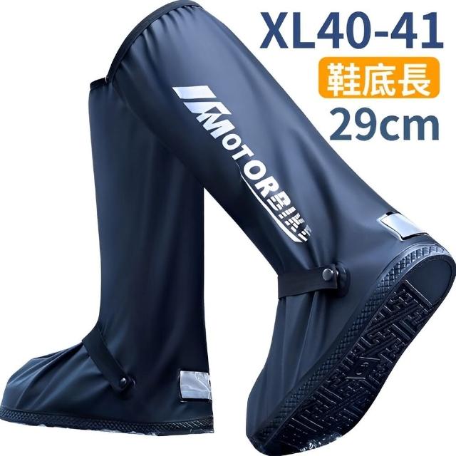 【朋友家居】雨鞋 雨鞋套 防雨鞋套 登山鞋套(防滑 耐磨 高筒)