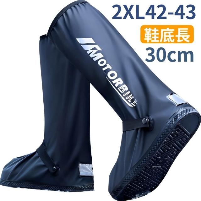 【朋友家居】雨鞋 雨鞋套 防雨鞋套 登山鞋套(防滑 耐磨 高筒)