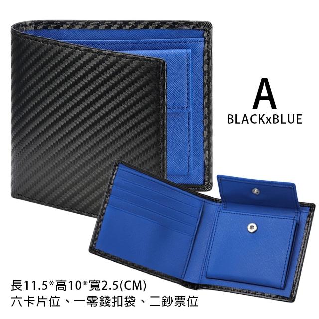 【MoonDy】男生錢包 錢包 牛皮 男用短夾 男用皮夾 極簡質感 短皮夾 零錢袋 男 錢