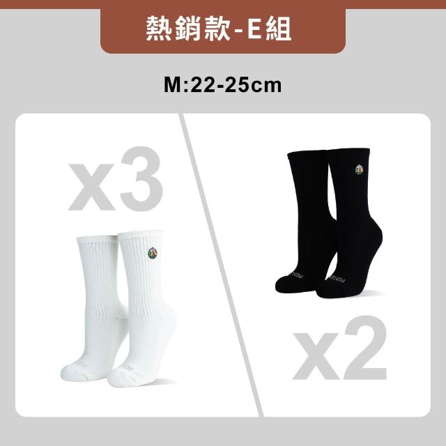 【FOOTER】5入組-mo獨家款!!登山襪/減壓足弓運動除臭襪-高筒/中筒/船短襪