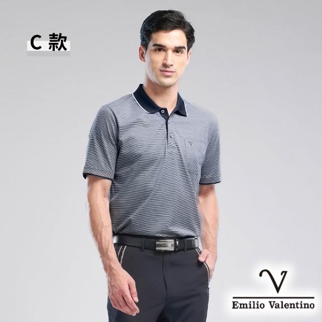 【Emilio Valentino 范倫鐵諾】男裝 男上衣 polo衫 男/透氣/有口袋/棉質舒適/男短袖/男士/上衣/短袖(多款)