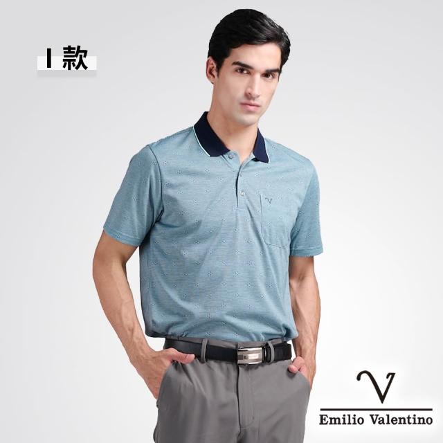 【Emilio Valentino 范倫鐵諾】男裝 男上衣 polo衫 男/透氣/有口袋/棉質舒適/男短袖/男士/上衣/短袖(多款)