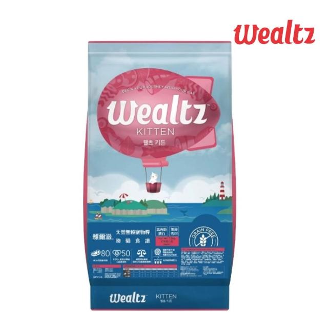 【Wealtz 維爾滋】天然無穀貓糧 6kg/包（300g*20EA）（幼貓｜成貓｜全齡貓）(貓飼料、貓主食)