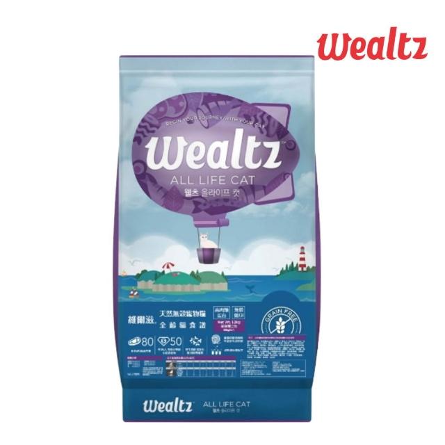 【Wealtz 維爾滋】天然無穀貓糧 6kg/包（300g*20EA）（幼貓｜成貓｜全齡貓）(貓飼料、貓主食)