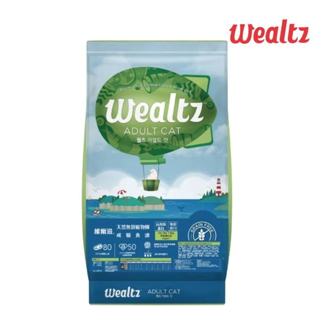【Wealtz 維爾滋】天然無穀貓糧 6kg/包（300g*20EA）（幼貓｜成貓｜全齡貓）(貓飼料、貓主食)