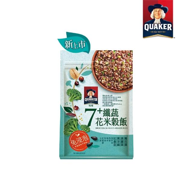 【QUAKER 桂格】免浸泡系列任選(7+纖蔬花米穀飯/5+超纖穀飯/10超纖穀豆飯) 中元普渡