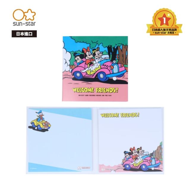 【sun-star】RETRO FRIENDS 迪士尼復刻版 書型便利貼(2款可選/日本進口/可黏貼便條紙)