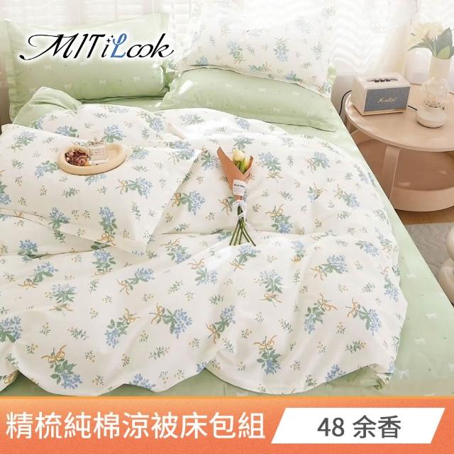 【MIT iLook】台灣製100%純棉涼被床包4件組(雙人 加大 多款選 涼夏被 四季被)