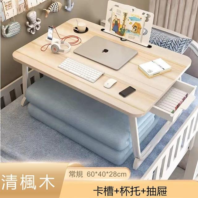 【品屋】床上小桌板帶抽屜(懶人桌 60*40*28 折疊桌 床上電腦桌 和室桌 書桌 摺疊電腦桌 小桌子 學生桌)