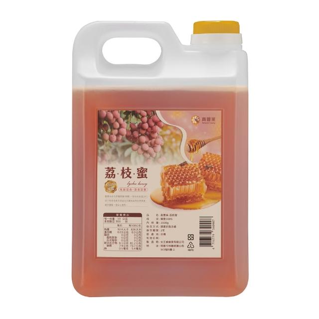 【真豐巢】100%台灣純蜂蜜3000g/桶 任選(龍眼/荔枝/百花)(中秋送禮推薦)