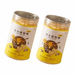 【依琦匠子】正宗草本漢方國際升級版蜂梨糖原味2罐組(市面上唯一有檢驗的蜂梨糖)