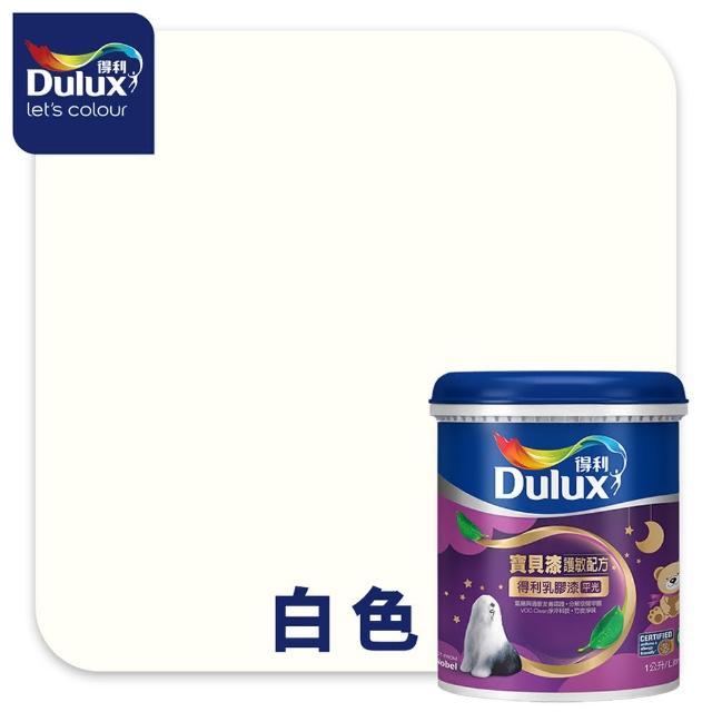 【得利】A767 寶貝護敏乳膠漆（1公升裝）(兒童漆 油漆)