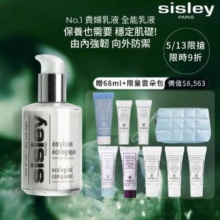 【Sisley 希思黎】全能乳液125ml(No.1貴婦乳液/修護/保濕/乳液/官方直營)