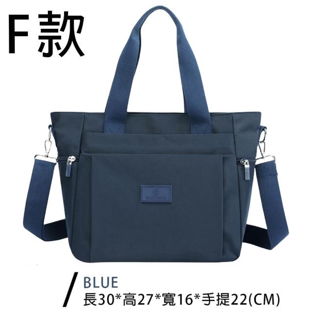 【MoonDy】包包 尼龍包包 防水包包 尼龍托特包 女生包包 手提包 肩背包 側背包 百搭包包  