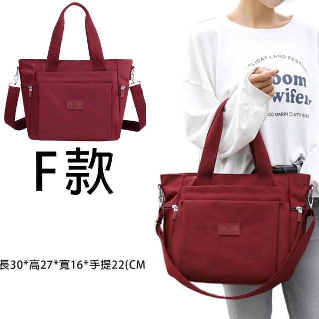 【MoonDy】包包 尼龍包包 防水包包 尼龍托特包 女生包包 手提包 肩背包 側背包 百搭包包  