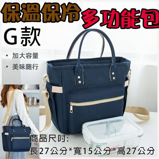 【MoonDy】包包 尼龍包包 防水包包 尼龍托特包 女生包包 手提包 肩背包 側背包 百搭包包  
