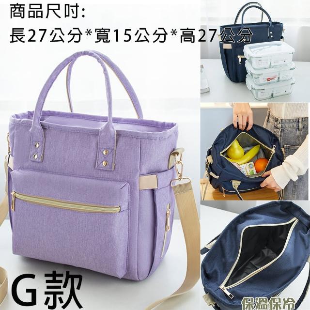 【MoonDy】包包 尼龍包包 防水包包 尼龍托特包 女生包包 手提包 肩背包 側背包 百搭包包  