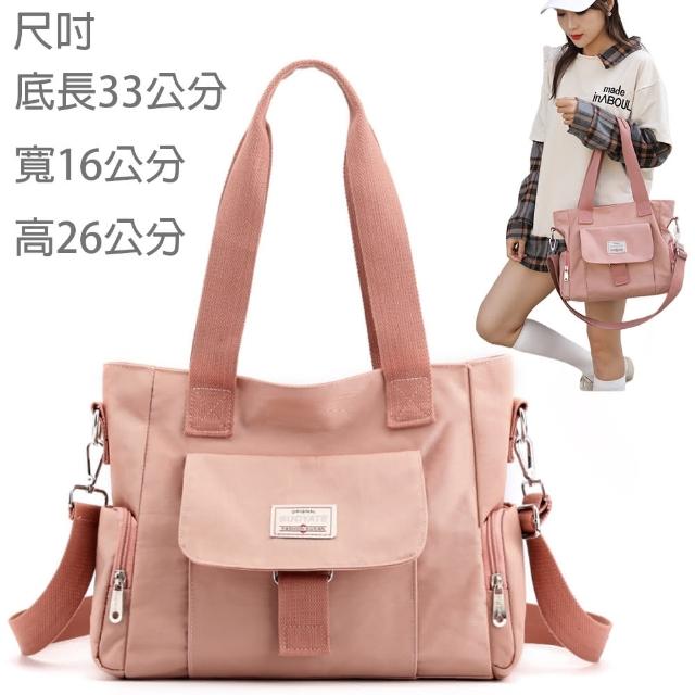 【MoonDy】包包 尼龍包包 防水包包 尼龍托特包 女生包包 手提包 肩背包 側背包 百搭包包  