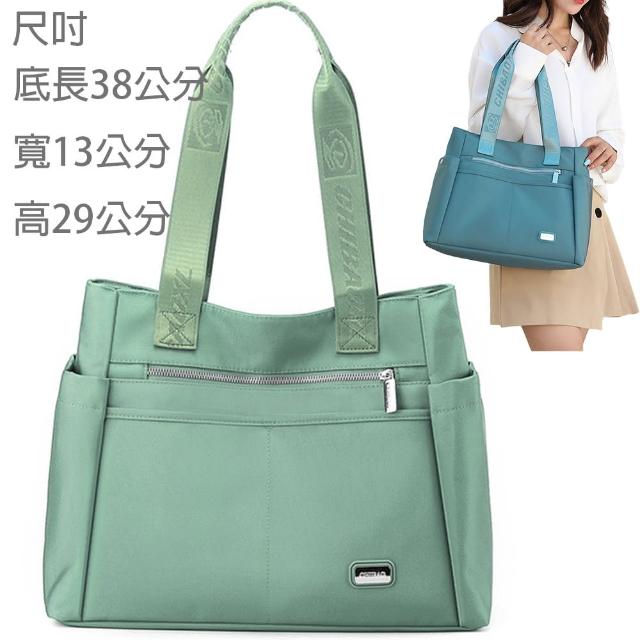 【MoonDy】包包 尼龍包包 防水包包 尼龍托特包 女生包包 手提包 肩背包 側背包 百搭包包  