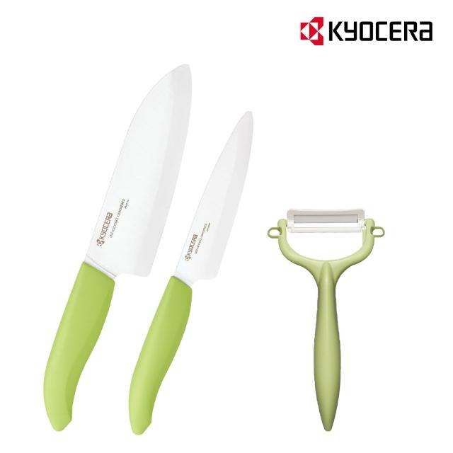 【KYOCERA 京瓷】陶瓷刀11+14cm+削皮刀三件組(原廠總代理)