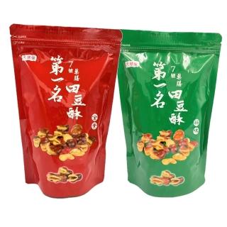 【天慧堂】第一名田豆酥-蠶豆酥蒜味/蠶豆酥全素300g(4包組)