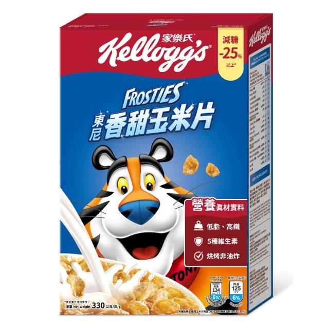 【家樂氏Kelloggs】東尼玉米片口味任選x3盒早餐麥片(香甜玉米片/可可玉米片)