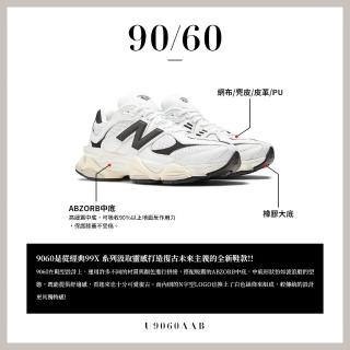 9060,經典復古鞋系列,New Balance,品牌旗艦- momo購物網- 好評推薦