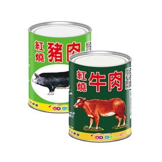 【欣欣】紅燒牛肉/紅燒豬肉300gx4罐(牛肉/豬肉罐頭)