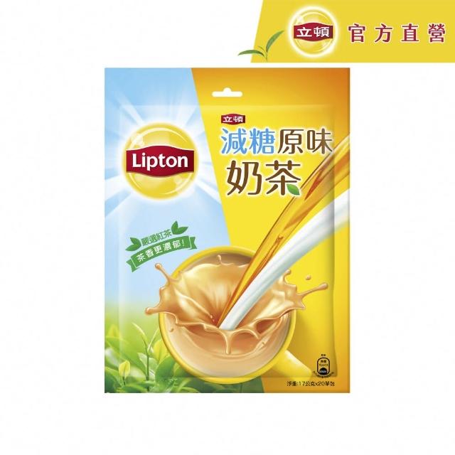 【立頓】奶茶量販包 4袋組 共75入 (芋頭奶茶新品上市 原味/減糖/抹茶歐蕾/英式皇家/焙香烏龍/茉香奶綠)
