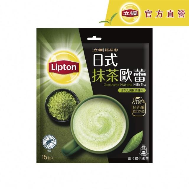 【立頓】奶茶量販包 4袋組 共75入 (芋頭奶茶新品上市 原味/減糖/抹茶歐蕾/英式皇家/焙香烏龍/茉香奶綠)