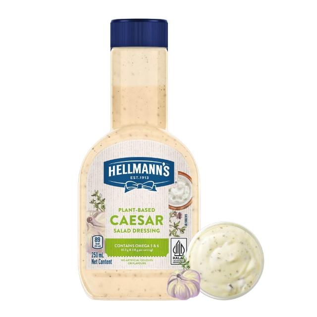 【HELLMANNS】美乃滋 沙拉醬 大蒜香草/凱薩/松露風味 250ml 口味任選(餐飲通路指定品牌)