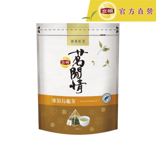 【立頓】茗閒情台灣茶茶包4袋組（共144入；口味任選 茶包 綠茶 紅茶 烏龍茶 東方美人茶）