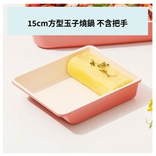【Roichen】韓國製 15cm方型玉子燒鍋 不含把手(IH爐 全火源適用 露營 輕量鍋陶瓷塗層不沾鍋)
