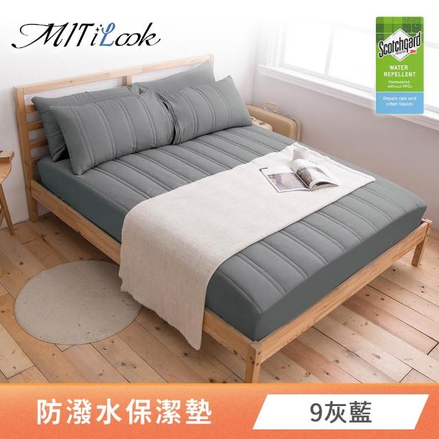 【MIT iLook】買1送1 防潑水鋪棉床包式保潔墊(單/雙/加大-多款任選)