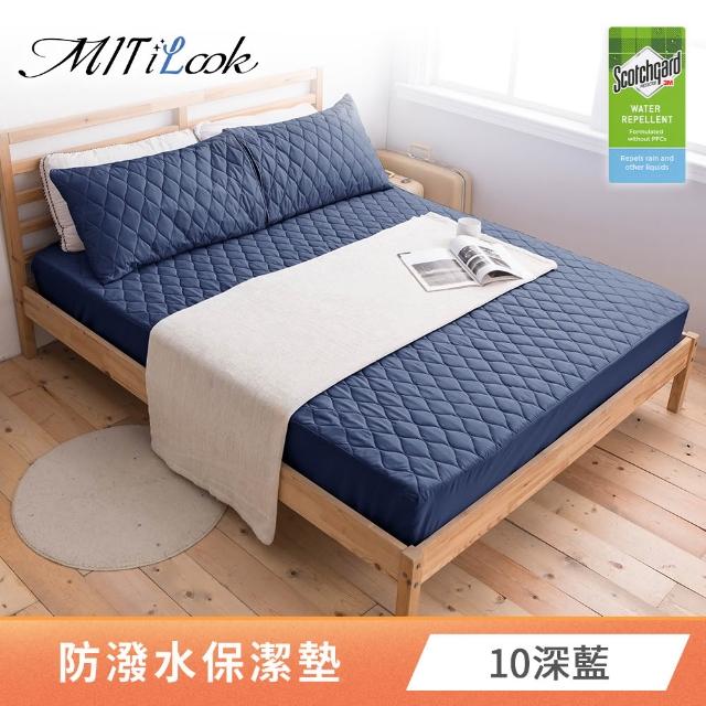 【MIT iLook】買1送1 防潑水鋪棉床包式保潔墊(單/雙/加大-多款任選)